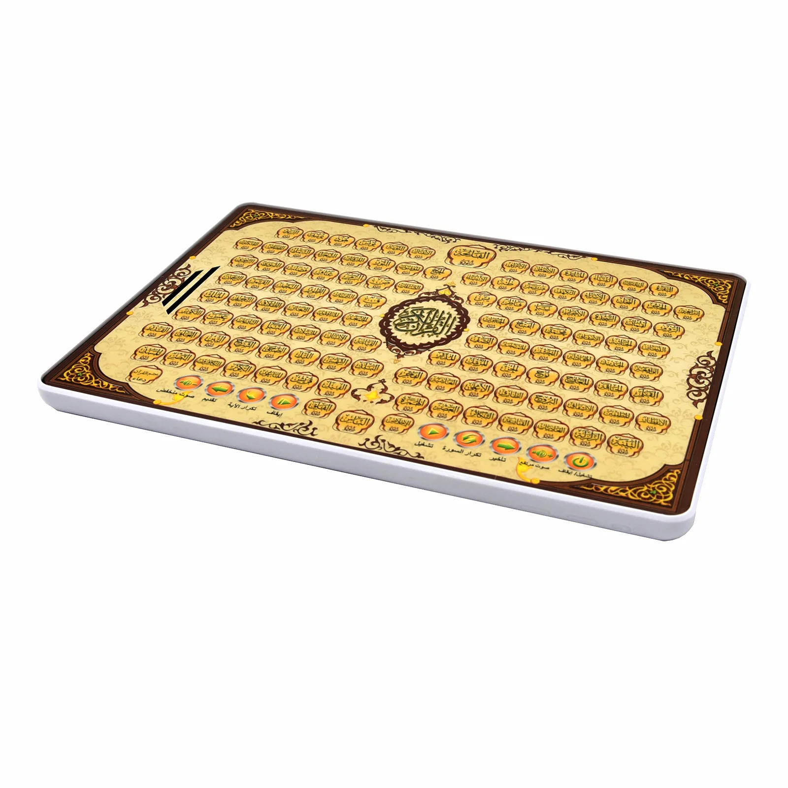 جهاز تعليمي إلكتروني تفاعلي لل - مراجعة Kids Education Tablet وسعره
