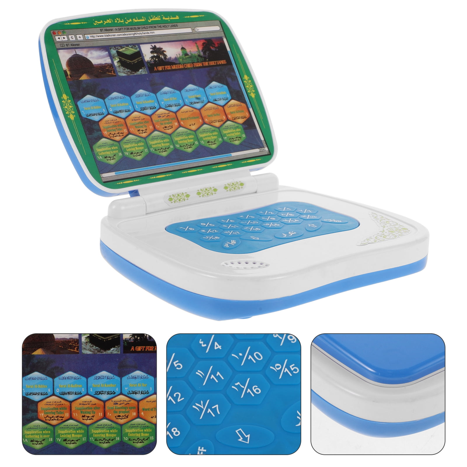 آلة تعلم عربية تعمل باللمس قاب - مراجعة Kids Educational Computer وسعره
